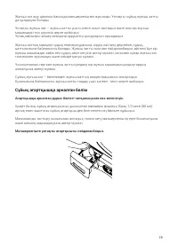 Страница 55