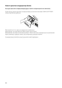 Страница 56