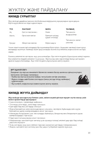Страница 57