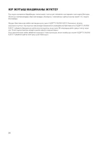 Страница 58