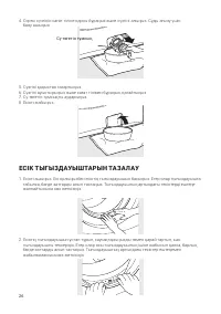 Страница 62