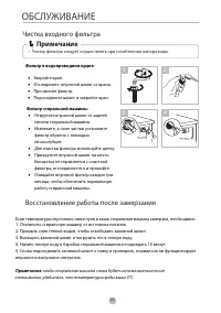 Страница 26