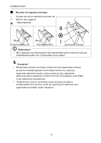 Страница 40