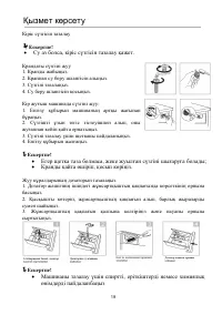 Страница 46