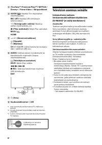 Страница 58