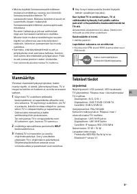 Страница 59