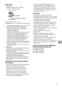 Страница 61