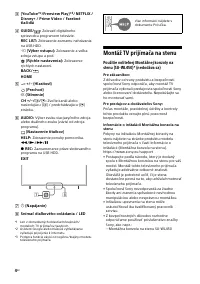 Страница 82