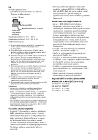 Страница 85