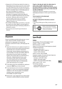 Страница 95