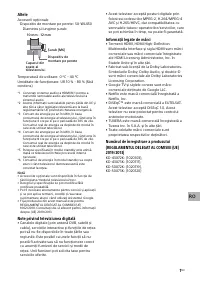 Страница 97