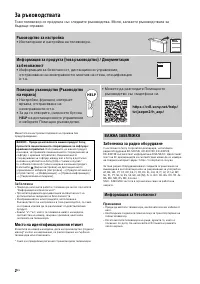 Страница 98