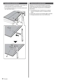 Страница 58