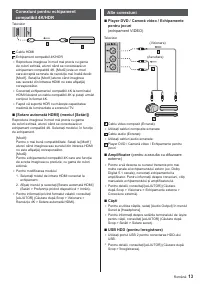 Страница 61