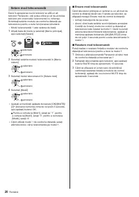 Страница 76