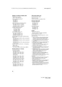 Страница 118