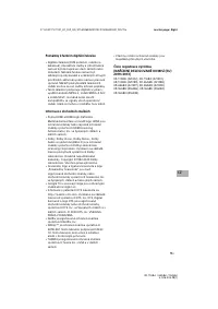 Страница 119