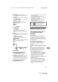 Страница 123