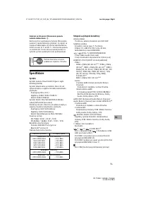 Страница 125