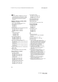Страница 126