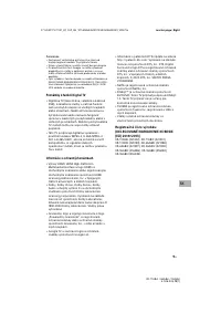 Страница 127