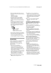 Страница 132
