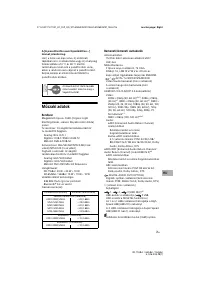 Страница 133