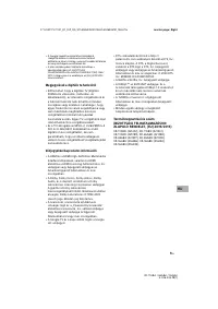 Страница 135