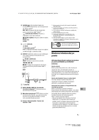 Страница 139