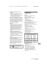Страница 151