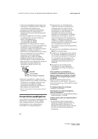 Страница 160