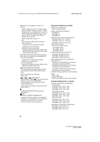 Страница 162