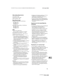 Страница 163