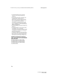 Страница 164