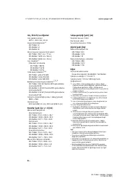Страница 172