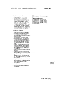 Страница 173