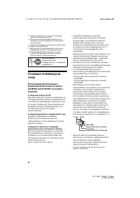 Страница 178