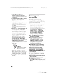 Страница 188