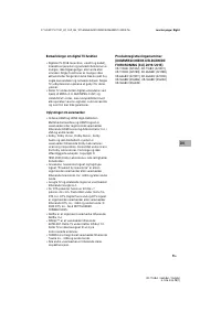 Страница 85