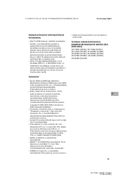 Страница 93