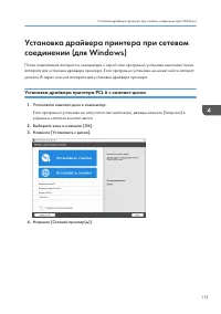 Страница 115