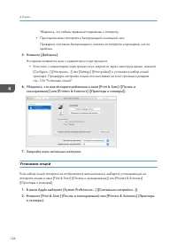Страница 128