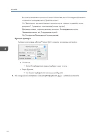 Страница 134