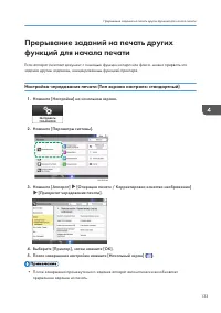 Страница 135