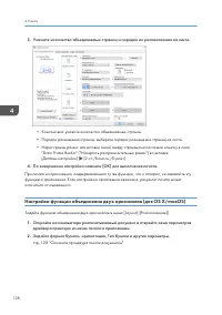 Страница 140
