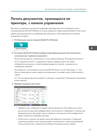 Страница 153