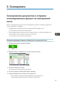 Страница 159