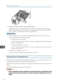 Страница 200