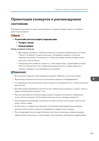 Страница 231
