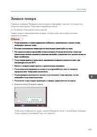 Страница 241
